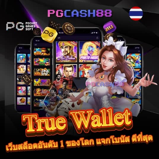 pay69